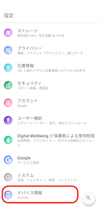 IMEI2.png