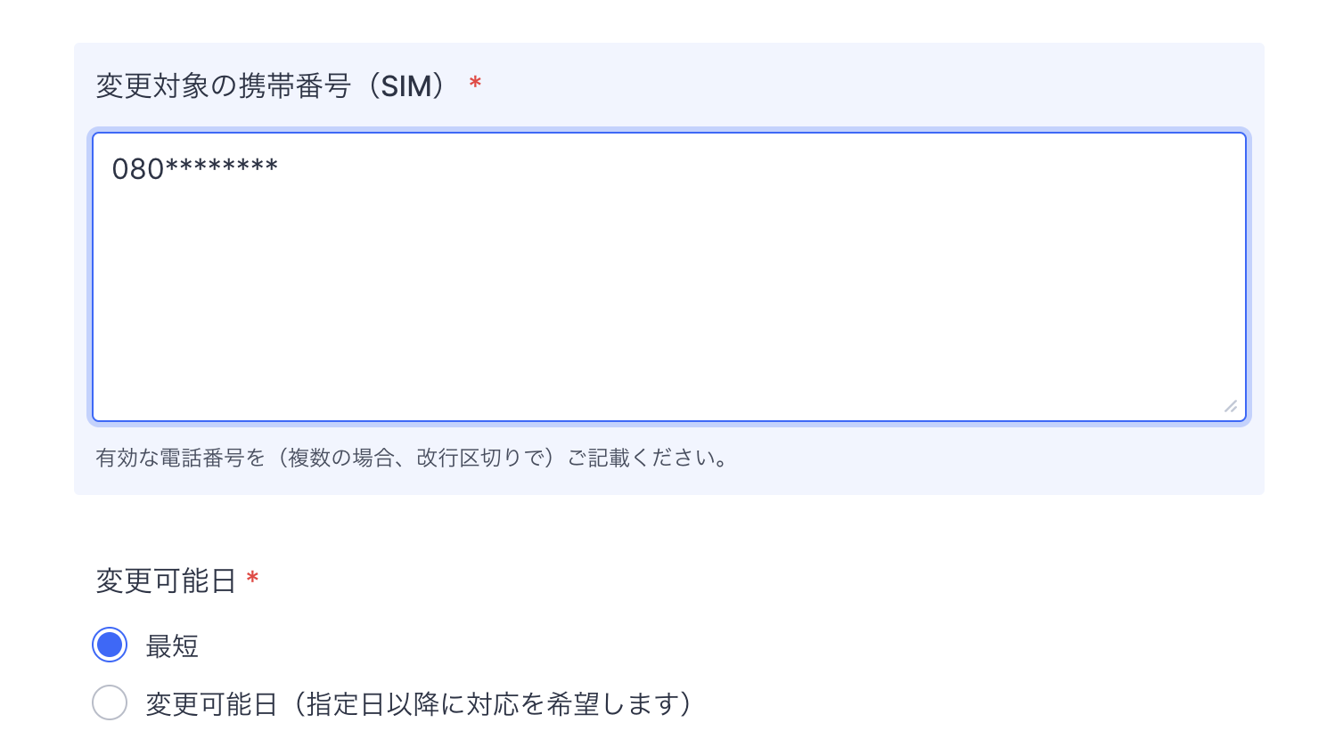 __________2022-11-29_23.01.28.png