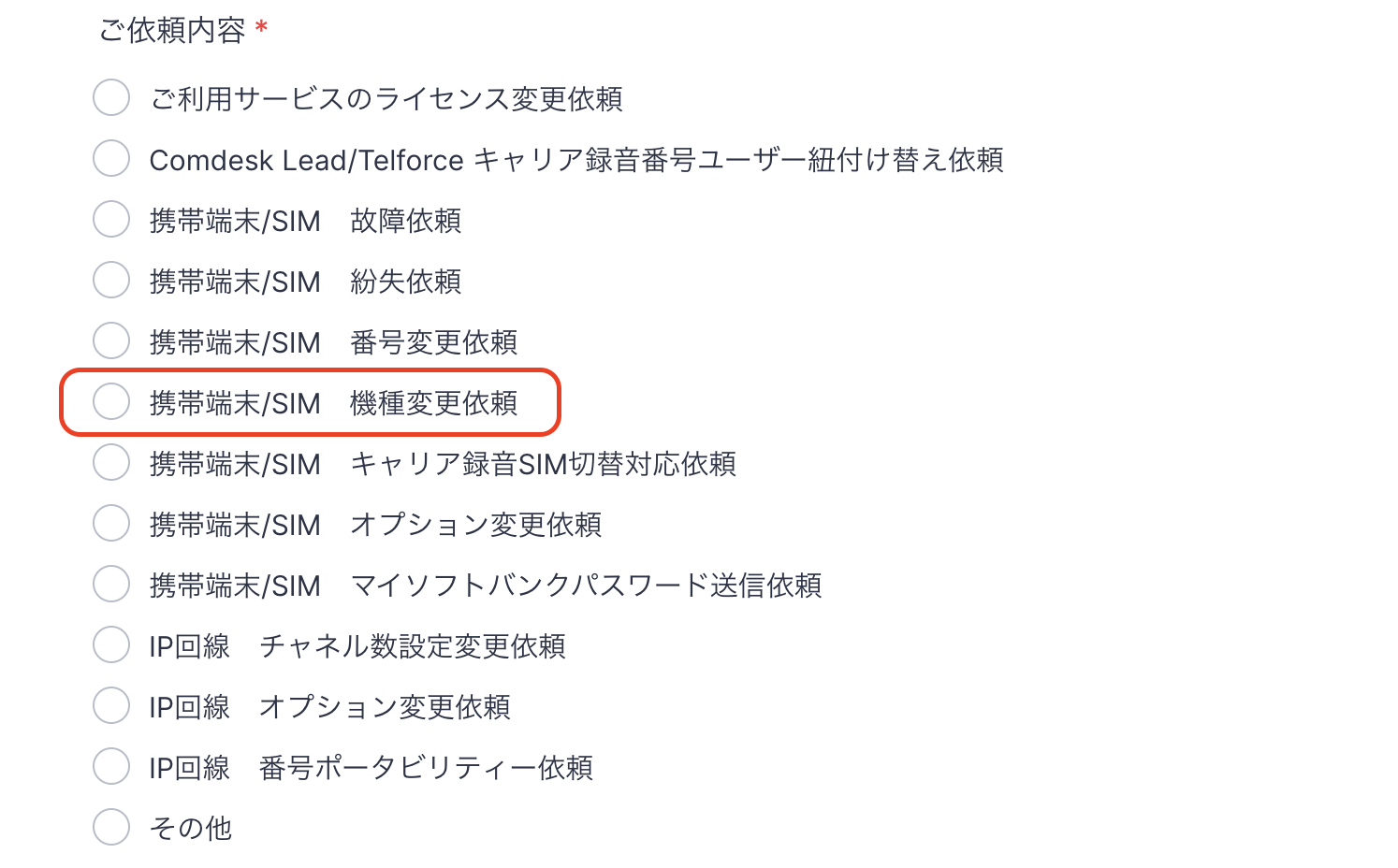 スクリーンショット 2022-12-02 18.26.47.png