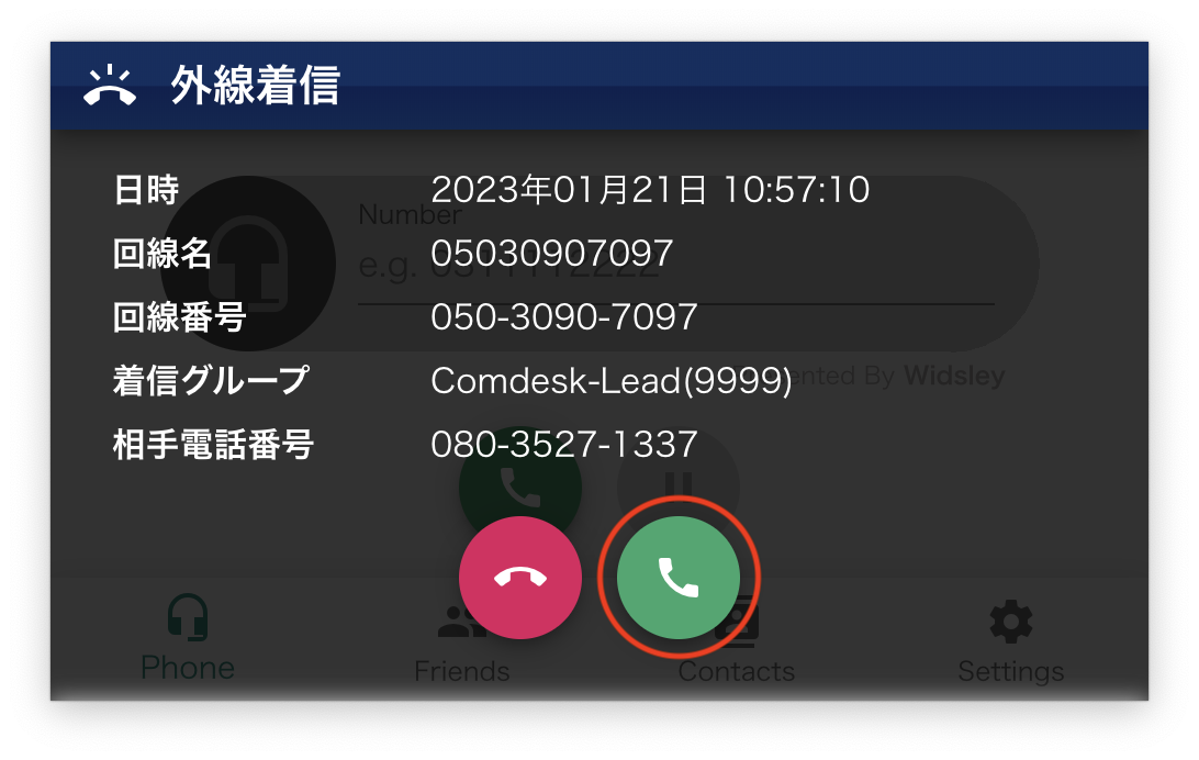 __________2023-01-21_10.57.14.png