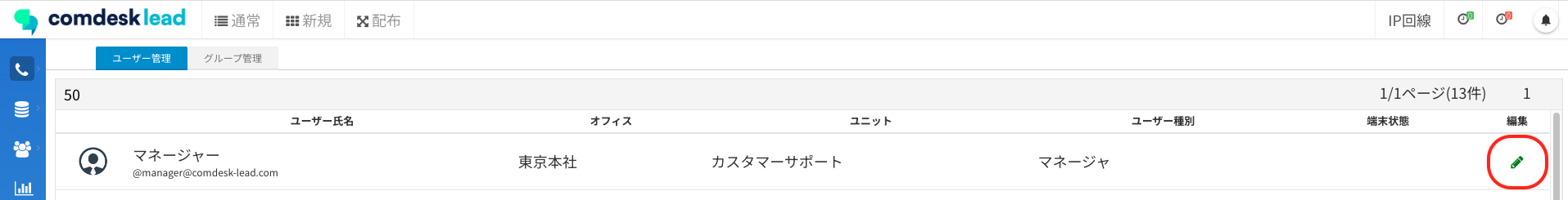 __________2023-05-19_11.09.49.png