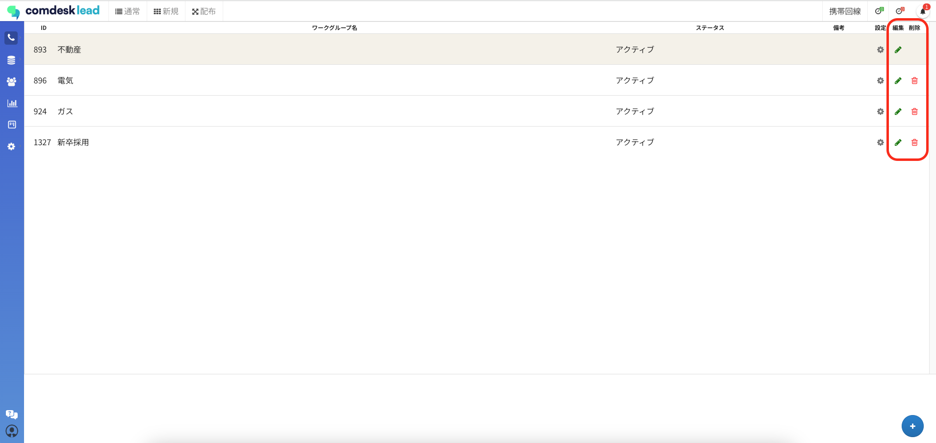 スクリーンショット 2023-10-31 13.52.16.png