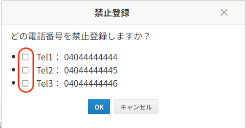 禁止３.png