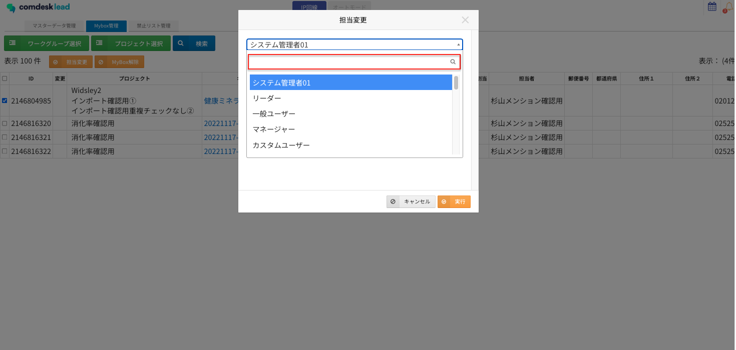 スクリーンショット 2025-06-04 18.24.21.png