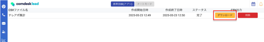 スクリーンショット 2025-06-04 19.44.13.png